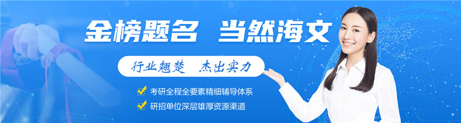 通艺考研